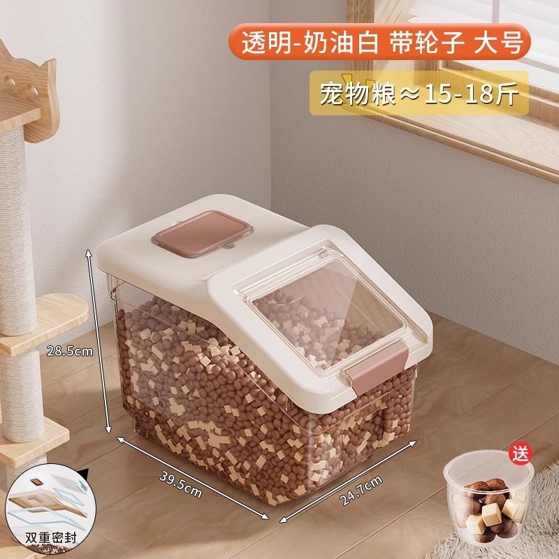 犬の食糧桶家庭用密封桶大容量透明食品級猫食糧ペット冷凍乾燥食糧間食収納貯蔵タンク|undefined