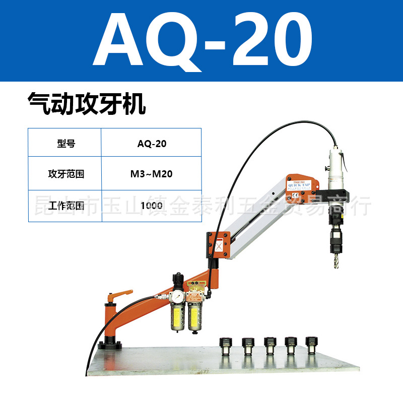 ̨��ó��TRADE MAX����������AQ12���Ƽӹ�ҡ�۹�˿��M12