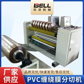 分切机;横切机;其他印后加工