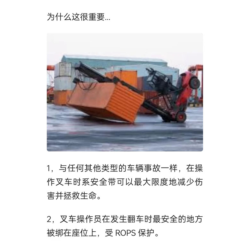 Automatic Retractable Two-Point Safety Belt for Forklifts, Passenger Buses, Sightseeing Vehicles, and Engineering Vehicles with Alarm Line Base