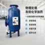 中央高频除垢防腐蚀器