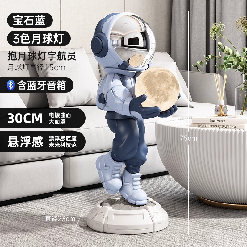 スマートBluetoothスピーカー 宇宙飛行士 ホームデコレーション ネットで話題の高級感ある宇宙飛行士 リビングルーム テレビ ソファ インテリア|undefined