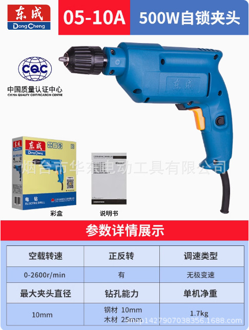 Mandril autoblocante J1Z-FF05-10A