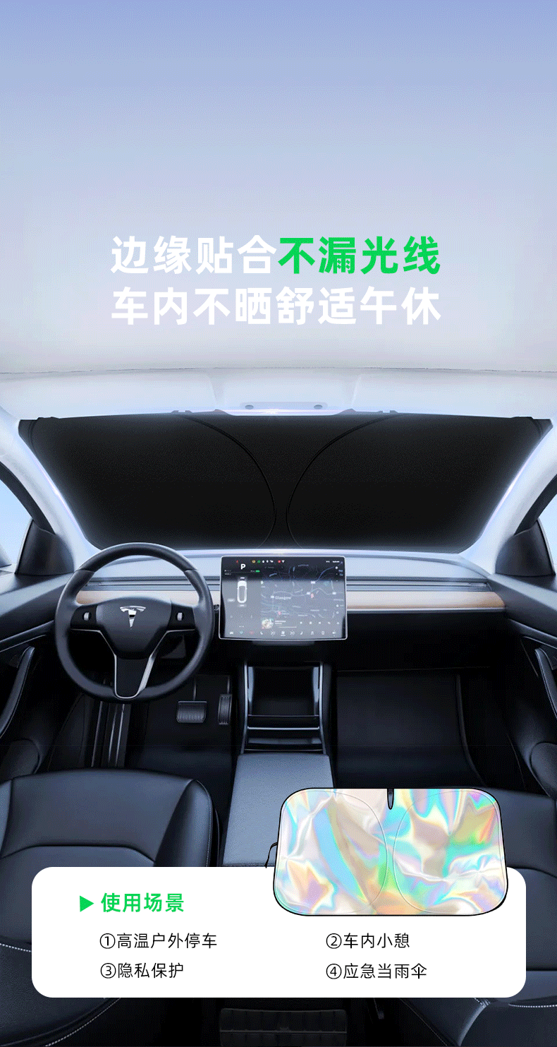 Car Front Windshield Sunshade Laser Sunshade Titanium Silver Heat Insulation Sunshade Car Sunshade Umbrella