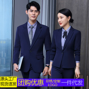 Professional Men's and Women's Long Sleeve Suit Autumn and Winter Temperament Interview Dress Small Suit Hotel Front Desk Restaurant Work Clothes