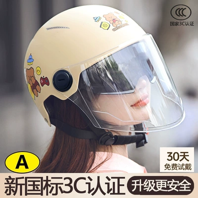 3c certification electric car motorcycle helmet men's and women's safety helmet battery car summer double mirror half helmet sunscreen four seasons