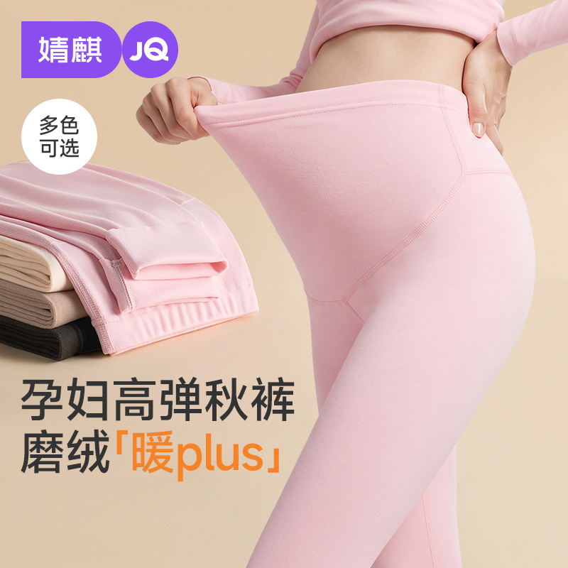 Jq Jingqi Maternity Autumn Pants Autumn and Winter Leggings for Petite Women, Warm and Thickened, Adjustable Belly Support Long Pants for Pregnancy Jq Jingqi Maternity Autumn Pants Autumn and Winter Leggings for Petite Women, Warm and Thickened, Adjustable Belly Support Long Pants for Pregnancy