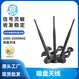 2.4G���P�쾀 WIFI·��������쾀 ȫ�������SMA��X�����P�쾀