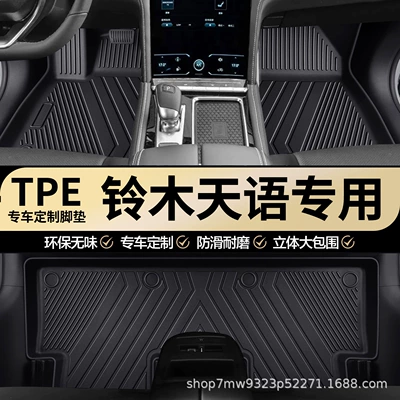 SX4/Shangyue original factory interior – Modelə uyğun ayaqaltı