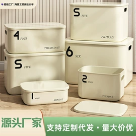 收纳箱;收纳盒;垃圾桶