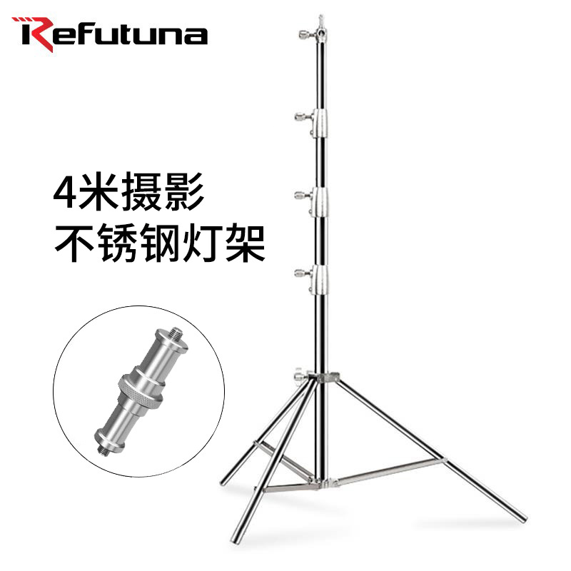 锐富图 4米不锈钢灯架闪光灯架折叠外拍影视三脚架专业摄影支架