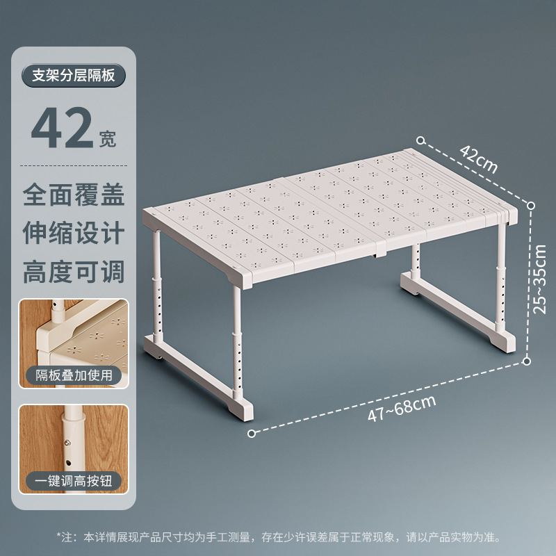 길이 47-68 폭 42 높이 25-35cm [길이 및 높이 조절 가능]