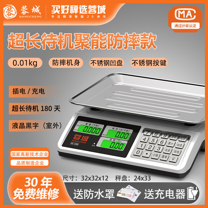 상업용 가격 낙하 방지(3용 건식 축전) 빨간색 문자 오목 디스크