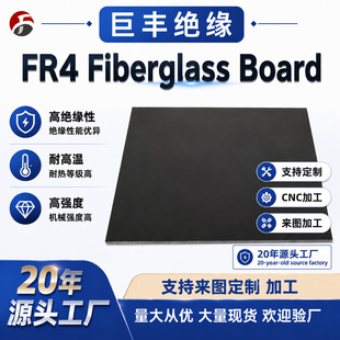 FR4���w���D������ȼ�͸ߜ�Fiberglass Sheet̫��ܹ���o�˙C