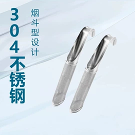 茶具配件;厨房小工具;刨子、削皮器