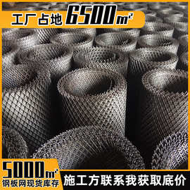 304不锈钢拉伸网铝板网铝拉网钢板网菱形张拉网加工定制厂家