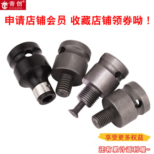 Electric wrench, electric hammer, rhinestone conversion head, charging wrench, impact electric drill, rhinestone, telescopic cartridge sleeve, drill chuck
