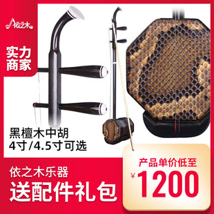 ��̴�к�4��4.5���к��˽�Ͳ��̴�����������I�к���ͺ�����