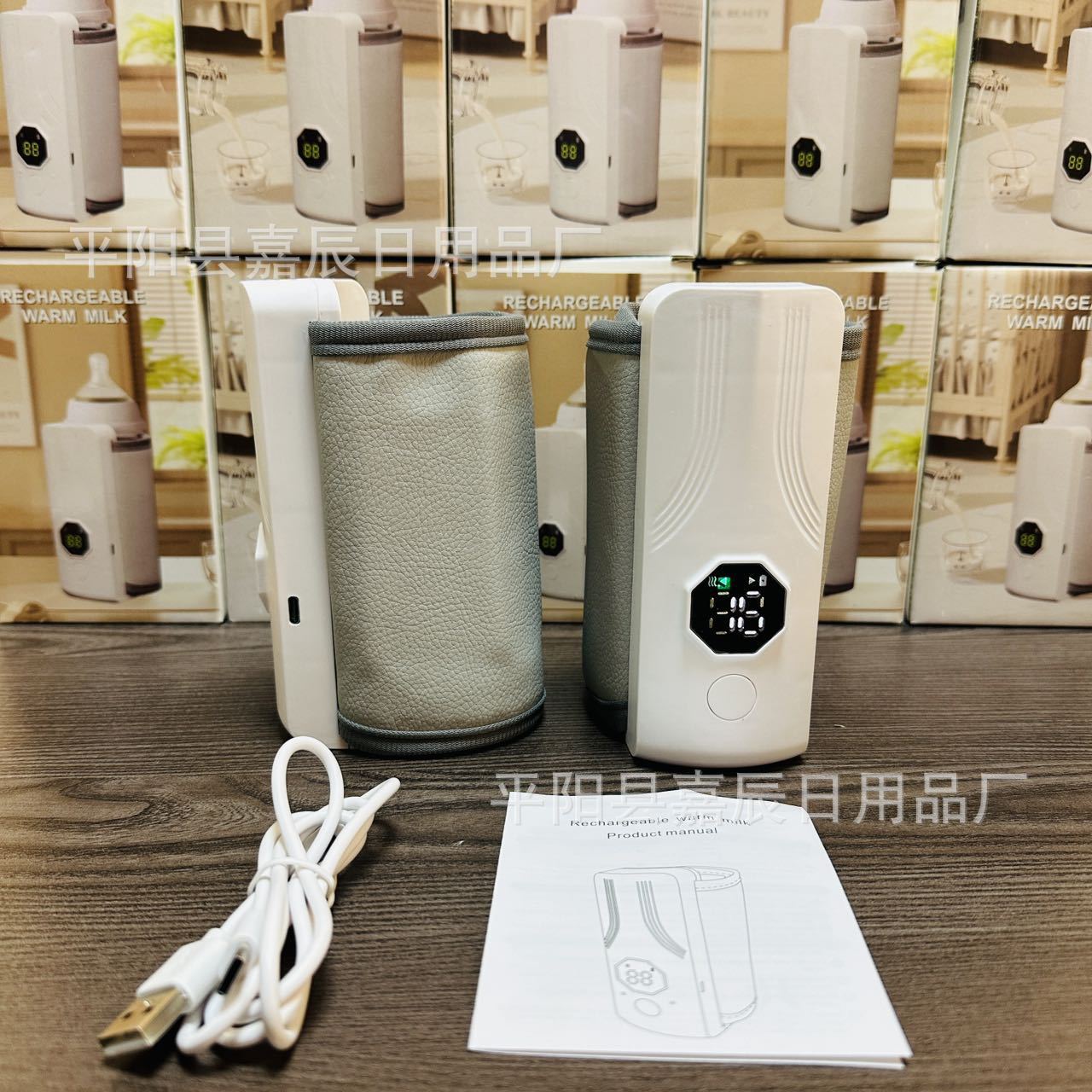 New Heated Milk Bottle USB Car Charging Heating Bag Portable Constant Temperature Hot Milk Warmer Milk Bottle Insulation Cover