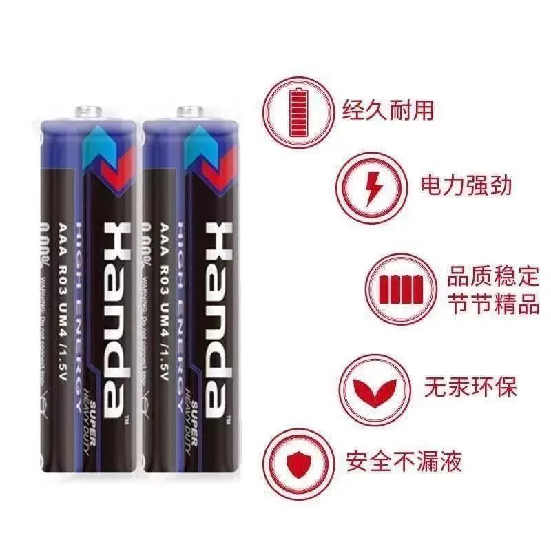 Handa Battery, remote control, toy