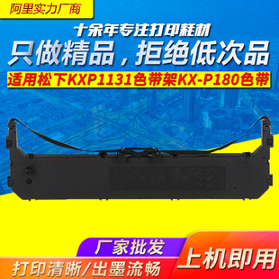 �m������KXP1131ɫ����KX-P180ɫ��KX-P181 KX-P3200�Ì�DS2600