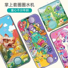 子供の益智の水機の投げ輪のゲーム機の子供の頃のノスタルジックな手のひらは水中の投げ輪のゲーム機のおもちゃを押します。