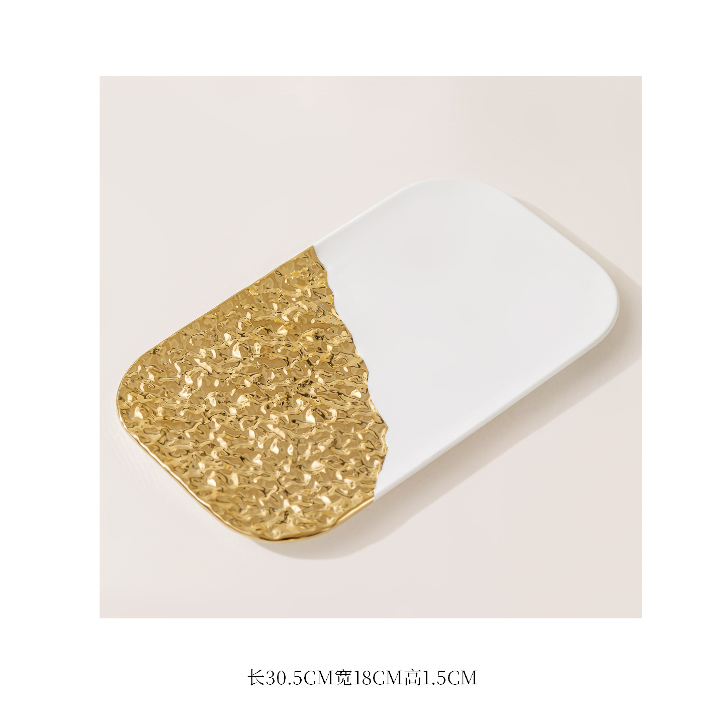 12 and a half inches stone pattern rectangular flat plate gold
