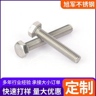 �S��ֱ�� 2520(310S)���P��͸ߜ������^��˨�������ݽz�ݗU