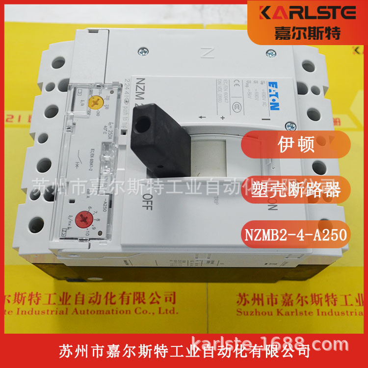 全新原装  美国EATON伊顿穆勒【 塑壳断路器 NZMB2-4-A250 】