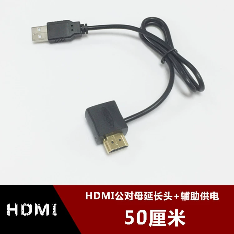 HDMI с USB 2.0 питание 0.5 м кабели HDMI удлиненный USB 50 см