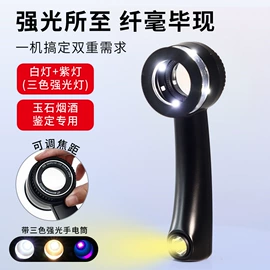 望远镜;放大镜;户外望远镜