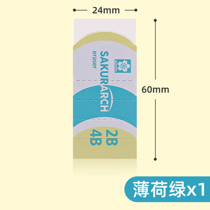 Verde XRAJ-100CD-mint