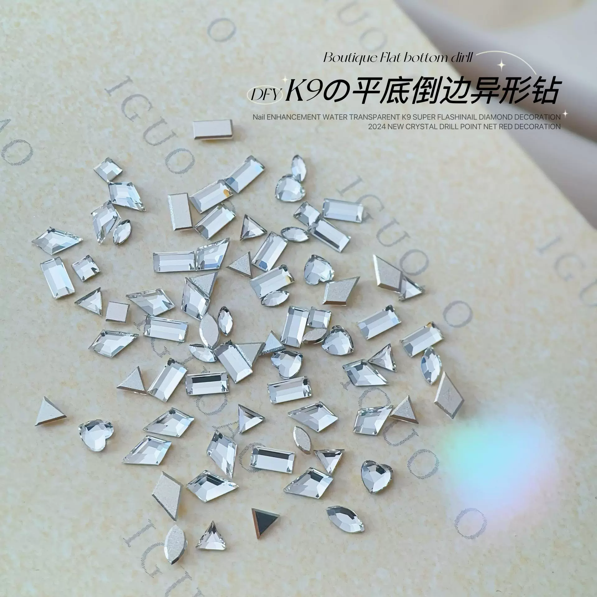 新款K9小号平底异形美甲钻饰华子同款倒边迷你爱心菱形平底钻混装