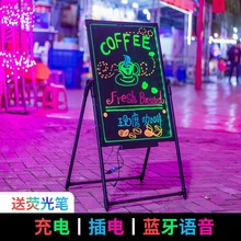 广告牌立式黑板店铺门口手写展览器材广电传媒欧洲玻璃