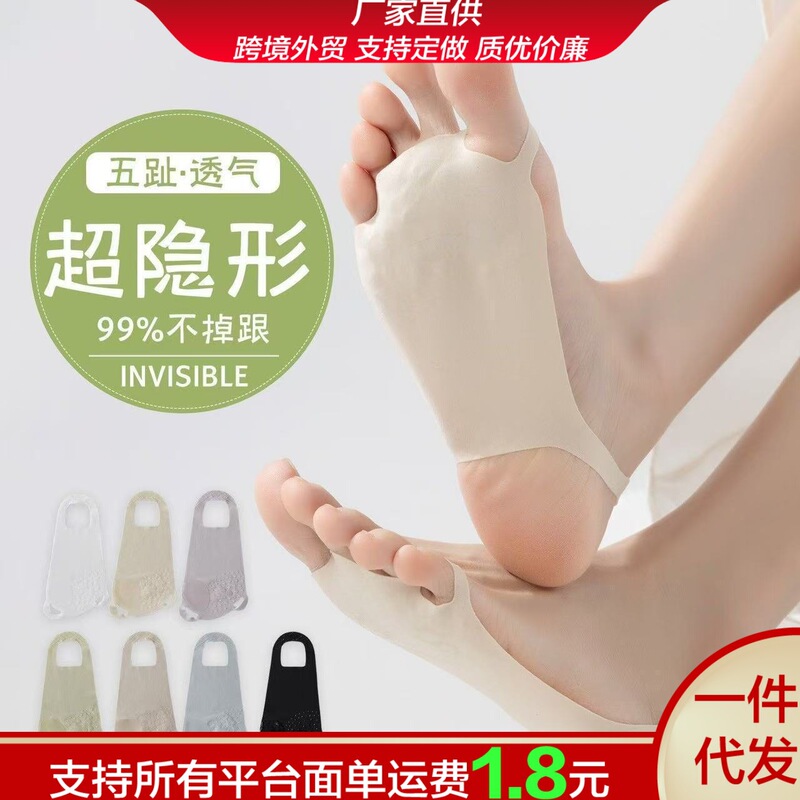 Summer Invisible Socks for Women, Suitable for High Heels, Shallow Mouth Socks, Ice Silk Cool Socks, Ultra-Thin Fitness Yoga Socks for Women Summer Invisible Socks for Women, Suitable for High Heels, Shallow Mouth Socks, Ice Silk Cool Socks, Ultra-Thin Fitness Yoga Socks for Women