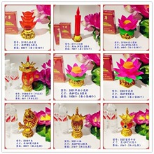 ����ʮ���͟��ω�С�t���\��Ʒ���������������늳������L����