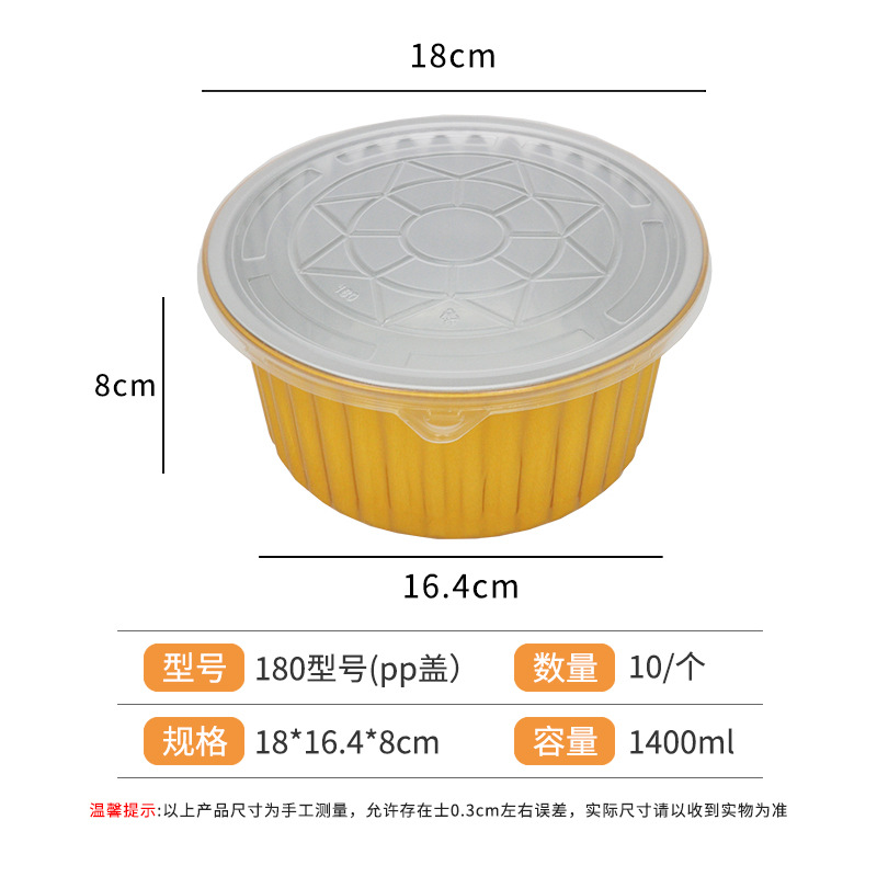 Desechables para llevar caja de embalaje de papel de aluminio estaño cartón olla caliente plato prefabricado freidora horno tazón de oro redondo