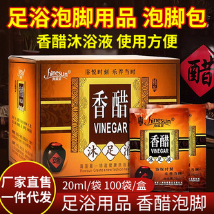 ţ�����_��ԡ���_ţ��ԡϴ�_ș�����_��Һ���軨����ԡ��