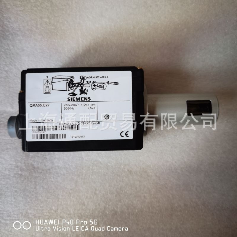 QRA55.E27火焰探测器1