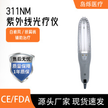 ���ƿ羳311nm���⾀�⯟�xƤ�w�����ί��x�����ֳ�uvb�Ϲ��ί��x