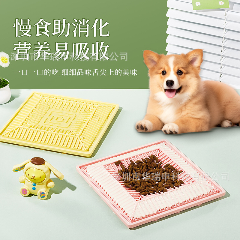 ペット用舐め食器シリコン製スローフードプレート、滑り止め付き猫用食器、犬用食器、スローフードボウル|undefined