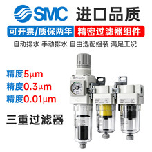 SMCcda�^�V��AC20E-01-B-X5/AC40E-03D/AFM/AF΢�F���F���x��