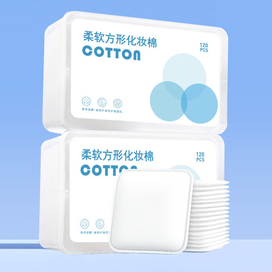 Large Thickened No Flint-free Makeup Remover Cotton Piece Thick Cotton Makeup Remover Special Makeup Cotton for Face No Fry
