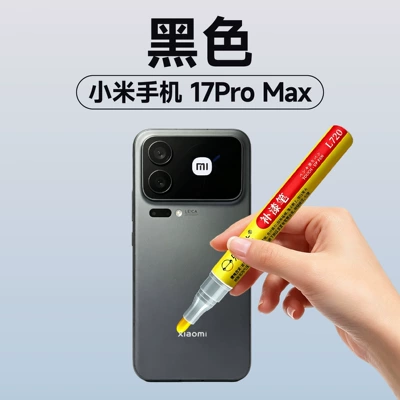 and excellent value, Avtomobil boya qələmləri - 17pro-max-black-sp405