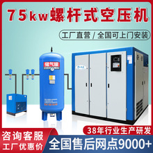 �ݗU�՚≺�s�C�������׃�l���͹��Iһ�w�C75kw�՚≺�s�C���S��