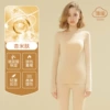 Skin beauty clothing-Xingmi skin