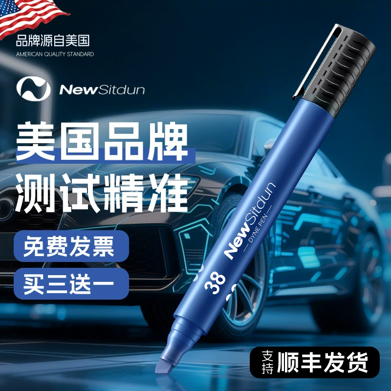 Dyn Pen USA NewSitdun Dyn Pen Тест на натяжение масляных пятен Тест на Dyn Value Test Pen Корона-тестер