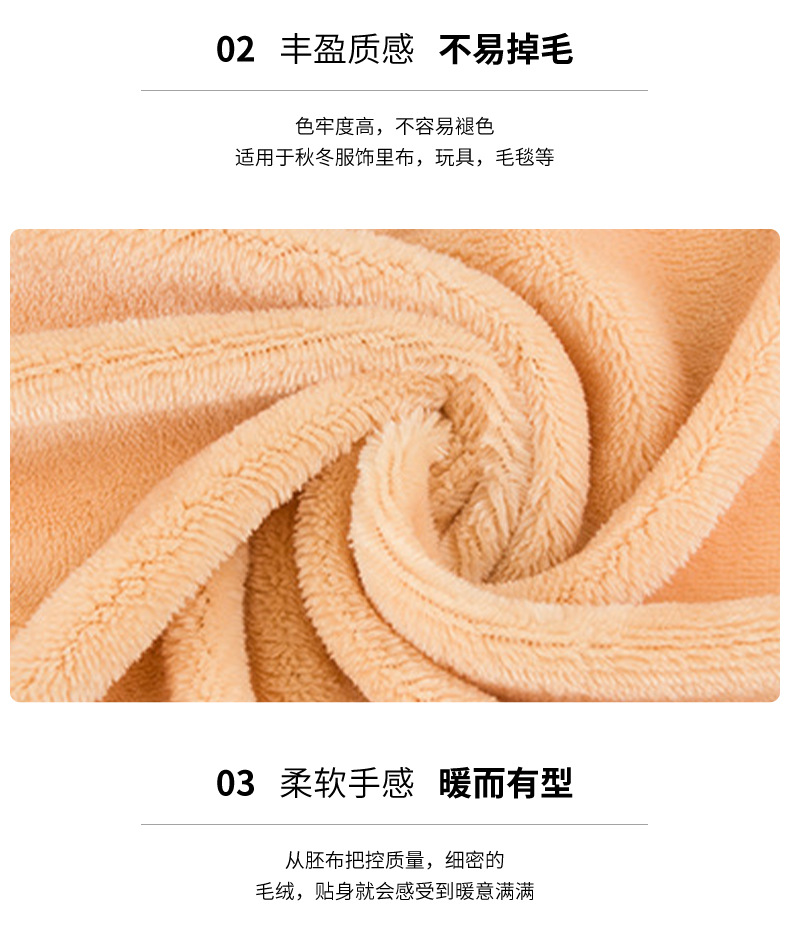 全涤单面法兰绒 染色绒布家居服睡衣毛毯绒布针织面料288F法莱绒-阿里巴巴