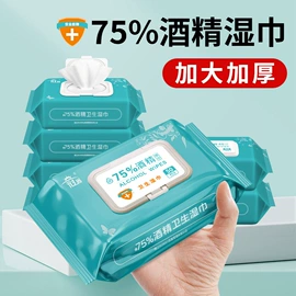 湿巾纸;餐巾纸;抽纸