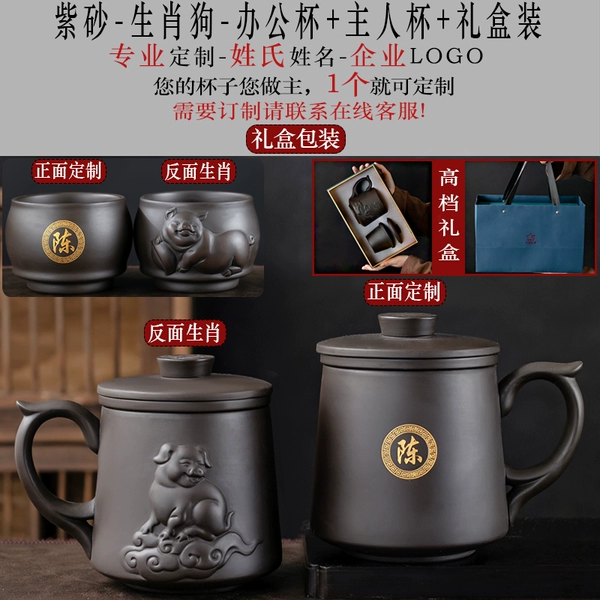 Purple Clay - Zodiac Pig - Office Cup + Master Cup + Gift Box